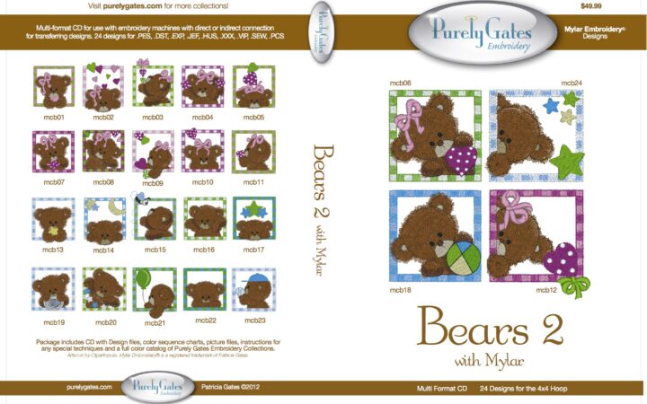 Purely Gates Teddy Bears Two with Mylar